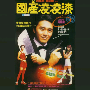 国产三级夫妻自拍
