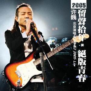 国产三级夫妻自拍
