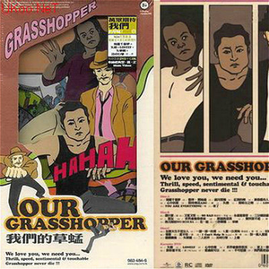 国产三级夫妻自拍
