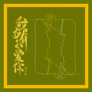 国产三级夫妻自拍
