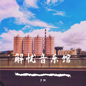 国产三级夫妻自拍
