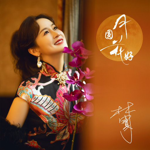 国产三级夫妻自拍
